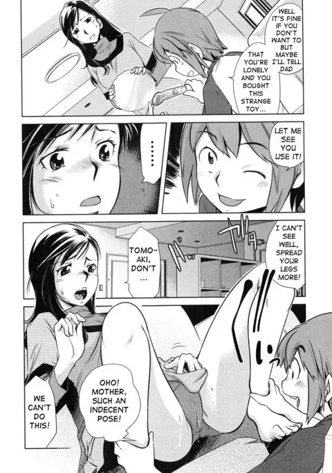 Omocha no Tsukaikata | The Way to Use a Toy