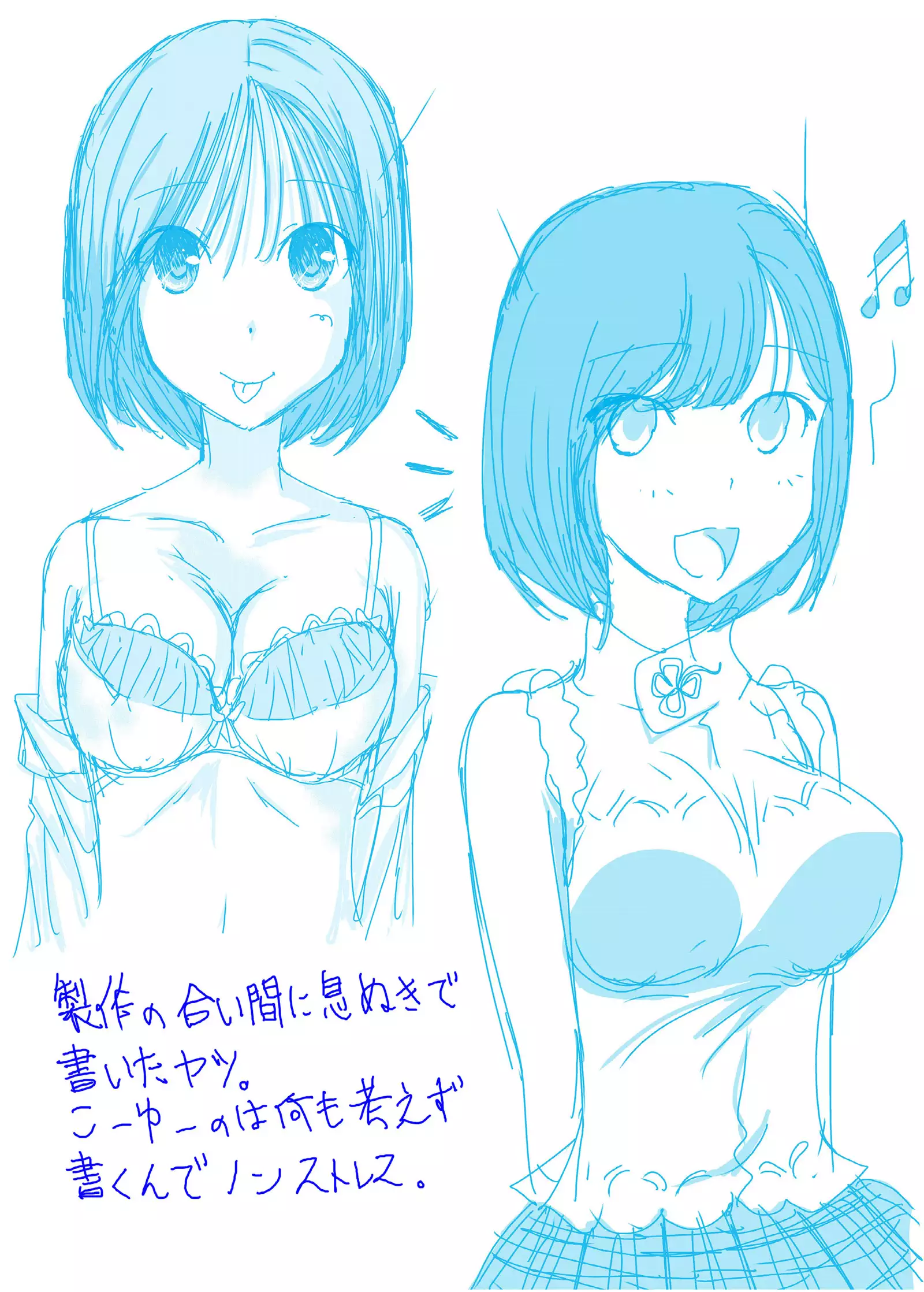 Zenra Ijimerarekko-san no Nichijou