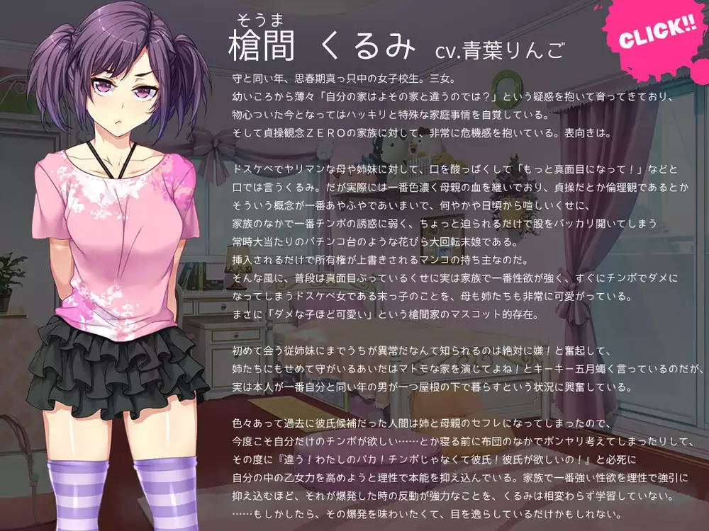 Teisou Kannen ZERO - Sample