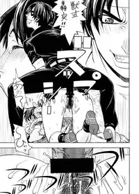 [From Japan (Aki Kyouma)] CAPS○K -Kapu Esu Maru Kei DL version (CAPCOM VS. SNK)