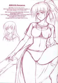 [Ishigaki Takashi] Boku wa Anata ni Wan to Naku