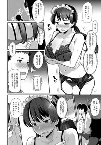 COMIC Anthurium 2018-12 [Digital]