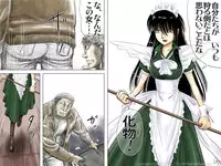 [17in] AO NO SATO 2 - We shall be hunted (Part 1) -