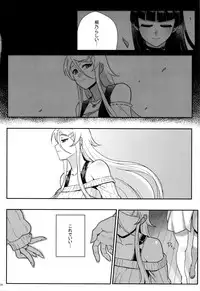 (C89) [Kayoudou (Shouka)] Juunengo no Jinsei Soudan (Ore no Imouto ga Konna ni Kawaii Wake ga Nai)