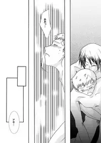 [Naoyuki] 【Kusa】 P3 ・ Arama Manga (Netabare Chuui)