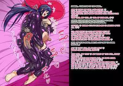 A story about a mommy instructor of rural martial art who got brainwashed by a monster and transformed into a muscular combatant [English][Ero]