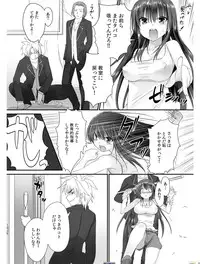 [Takase Muh] Tennyuu-sensei -Danshikou no Kiraware Kyoushi ga Jotai Keshitara- Chapter 1