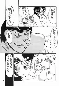 (C60) [Sasuga Shoukai (Kusanagi Yuhgi, Shinozaki Rei, Umino Yayoi)] Hajime no Ippon (Hajime no Ippo)