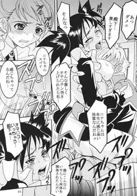 (C69) [St. Rio (Kitty)] Shakume no Mai Otsukamichu 1 (Various)