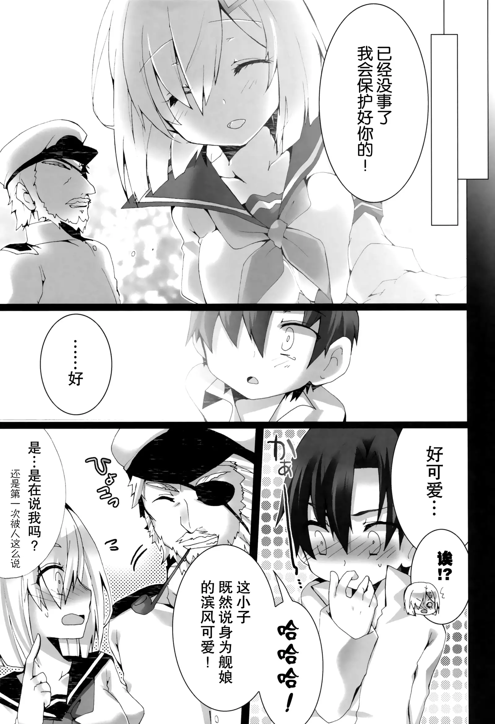 コンヤクカッコマジ!