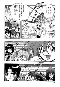 Variable Geo 2 - Comic Anthology