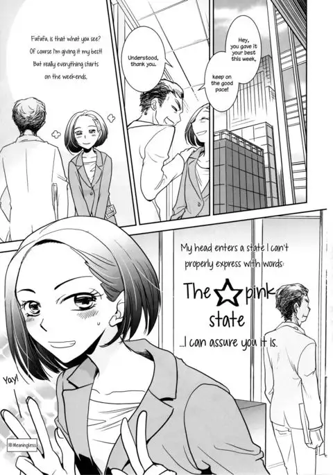 Yuuwaku shitai no - I'm in the mood | I want to seduce you.