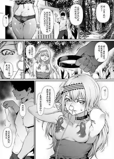 六壱 shirogane kei 白银圭