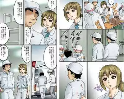 Ichizuna Anego wa Miboujin setto pan