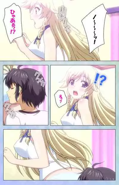 [LapisLazuli] [Full Color seijin Ban] Watashi no Kareshi wa Feti Player ~ Panshiri KneeSo Stocking ~ Complete Ban