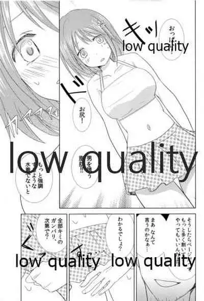 (C83) [LOUSPE (utage)] Sugar.mellow (THE IDOLM@STER CINDERELLA GIRLS)