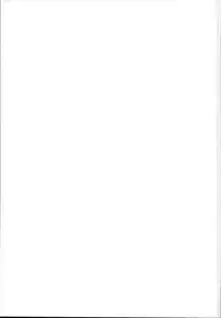 (C95) [Arutana (Chipa)] 