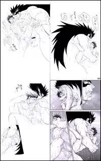 [Hariko no Tora (Midoh Torako)] Datte, Yajuu no Setsuri | That's the Beast's Providence (Eyeshield 21) [English] {Neptise}