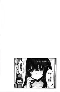 Punyutto Poyon - PUNYU PUNYU BOING | 軟嫩Q彈搖晃晃