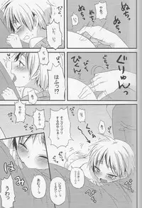 [Aoi Hibi, KH. (Ahiru, Yuuki)] Ameri Canday (Axis Powers Hetalia)