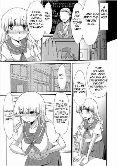 Sore wa Jugyouchuu ni... | During the Class