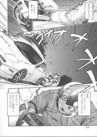 [Kanikuu Kaita] Kemono no You ni Aishite