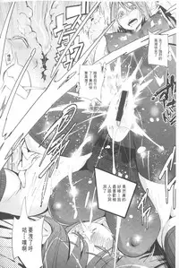 [Kishinosato Satoshi] Hame Sakari | 交合發情期 [Chinese]