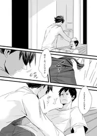 [PureSkip (Kisara Shi-)] Kirai da, no Hanashi. (Haikyuu!!) [Digital]