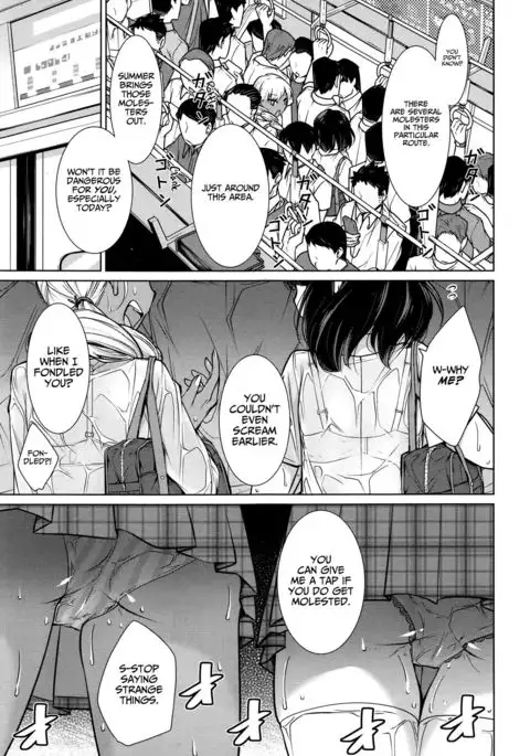 Koko ga Uwasa no Ichikukan | That One Rumored Route