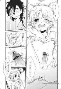 (HaruCC18) [W.O.S (Yui)] Hajimete Datte Dekiru Mon! (Magi: The Labyrinth of Magic)