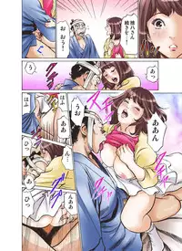 [Hazuki Kaoru] Oedo de Ecchi Shimasu! 2 [Digital]