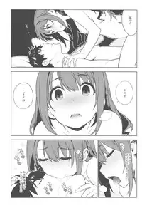 (C92) [enuma elish (Yukimi)] Deremas Soushuuhen Arcana VI (THE IDOLM@STER CINDERELLA GIRLS)