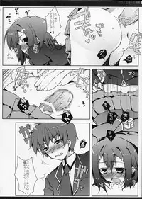 (C76) [Petite*Cerisier (Sakura Hanpen)] Baka to Josou to Shoukanju (Baka to Test to Shoukanju)