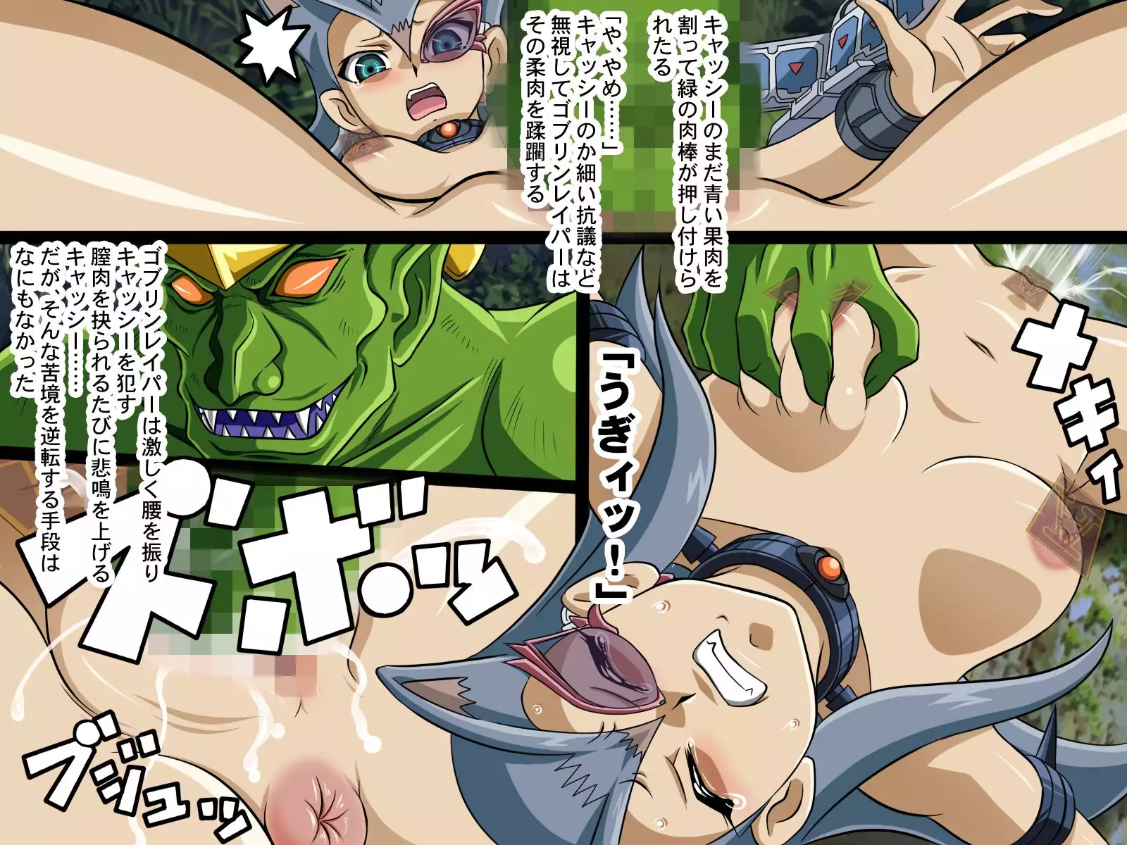 XXX Solid Version 2b