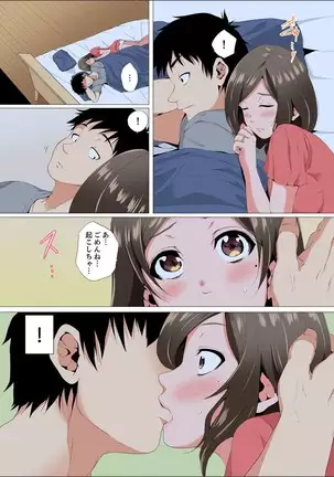 Resu Tsuma ga Seikan Esthe de "Mata… Iku…" Uneru Yubi de Oku made Hogusare 1-4
