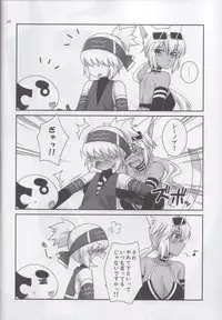 (C81) [ETC X ETC (Hazki)] Merushi no Ni! (Kaiten Mutenmaru)