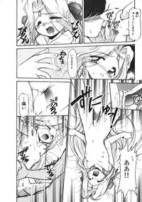 [Mercy Rabbit] Mercy's File (Taiyou Tosho Edition)