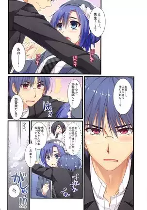 Full Color de Expert ni Narimashita!1&2