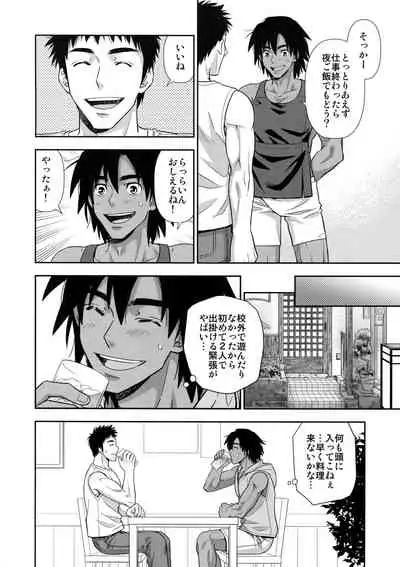 (C96) [Kasshoku Waisei (YANAGI)] Moto Doukyuusei ga Shafu datta