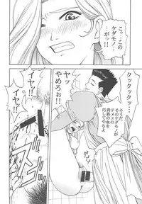 (C60)[ONE COIN (Warabi Yuuzou)] desir (Sakura Taisen 3)