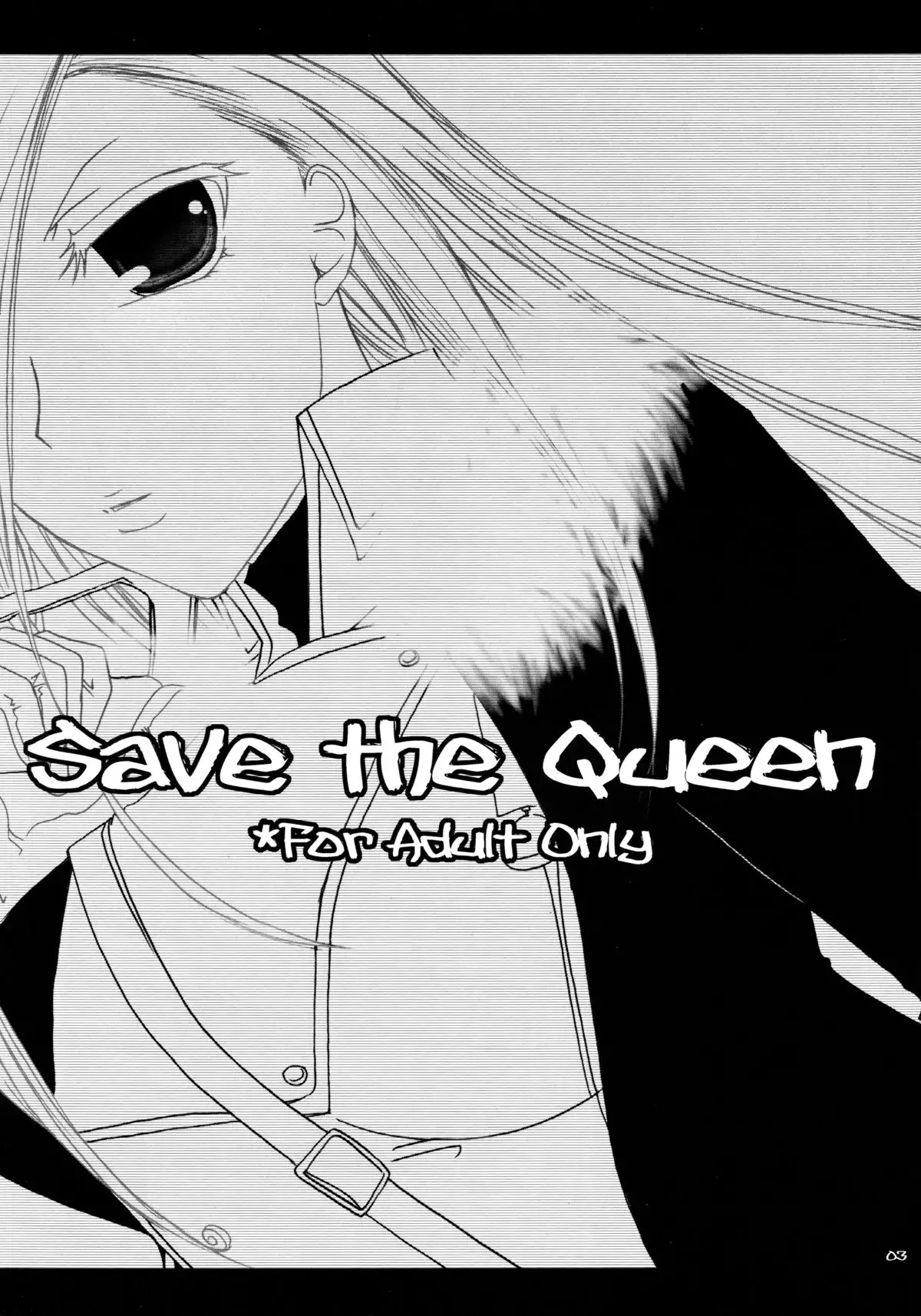 Save The Queen