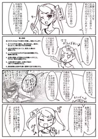 [Shamorok Kuhato] 人妻 (Ongoing)