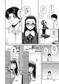 COMIC MUJIN 2006-01