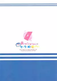 (C92) [Mono Letter (Karutamo)] Tissue-chan ni Sailor Fuku o Kisetai [Chinese] [绅士仓库汉化]