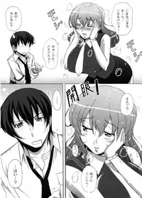 [Nagumo Haruka] Dropout ni Ikou! - Let's go by Dropout feelings.