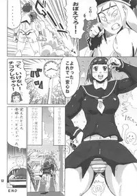 (C79) [nWa (Various)] NEO-QUEENDOM Vol. 4