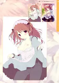 SugaTem! AFTER PARTY!