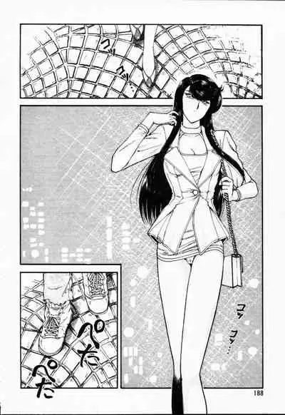 [Amamiya Jun]-Murasaki Tenshi wa Gokigen na Name Vol.1