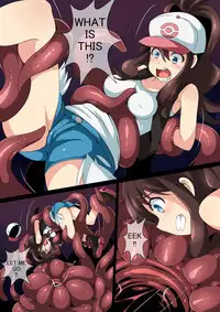 Hell Of Swallowed (Hiilda)