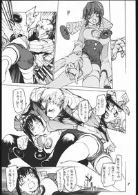 [Various] ｐink spider (Hikari no Oukyuu)